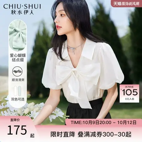秋水伊人蝴蝶结雪纺衬衫2023夏装新款女装甜美轻薄短袖上衣女图片