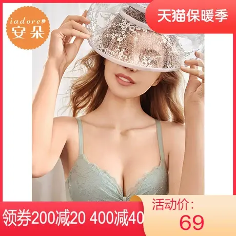 【薄模杯】安莉芳outlets安朵清新蕾丝薄款小胸文胸无钢圈内衣女图片