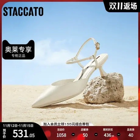 思加图2023新款奶油鞋优雅尖头包头凉鞋猫跟法式单鞋女鞋EGK08AH3商品大图
