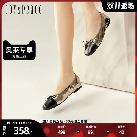 真美诗2023春季新款法式蝴蝶结平底软底蛋卷鞋芭蕾鞋女鞋YVE03AQ3图片
