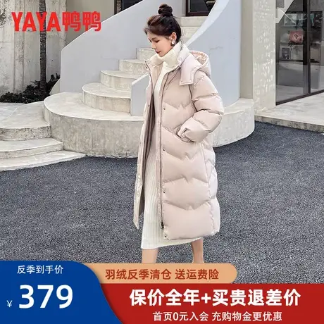 鸭鸭羽绒服女士冬长款2022年新款品牌过膝爆款时尚宽松加厚外套LW图片