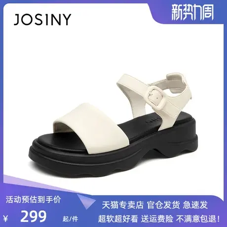 卓诗尼厚底凉鞋女2023新款夏天百搭不累脚高跟鞋软底凉鞋图片