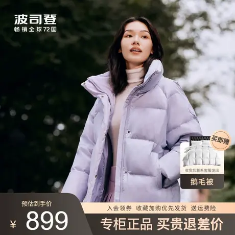 波司登女士羽绒服2023新款短款时尚休闲爱甜美立领外套B30145284图片