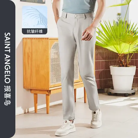 报喜鸟夏季张若昀同款男商务抗皱休闲裤直筒百搭新款易打理九分裤商品大图