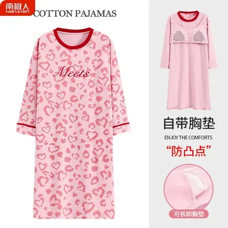 长袖睡裙女春秋款带胸垫一体纯棉孕妇秋季前卫睡衣女夏款2023新款商品大图