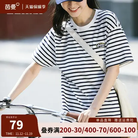 茵曼条纹T恤圆领短袖上衣女2023年夏季新款宽松显瘦纯棉半袖体恤商品大图