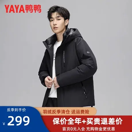 鸭鸭羽绒服男女同款2023年短款连帽时尚潮流情侣款防风保暖外套Y图片