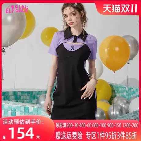 【商场同款】妖精的口袋两件套吊带连衣裙女2023夏季新款修身显瘦商品大图