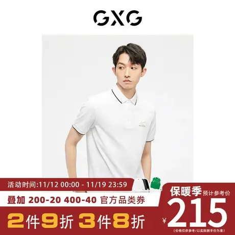 GXG男装[新尚]多色字母刺绣基础商务翻领POLO衫 2023年夏季新品图片