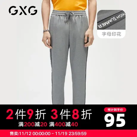 【新款】GXG男装 夏季时尚百搭男休闲裤GHC102002B图片