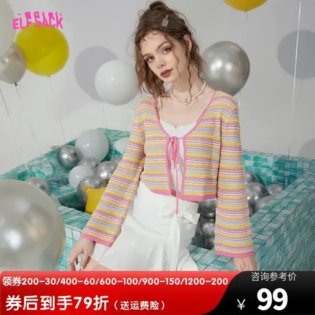 【商场同款】妖精的口袋条纹针织开衫女2023夏季新款防晒衫空调衫图片