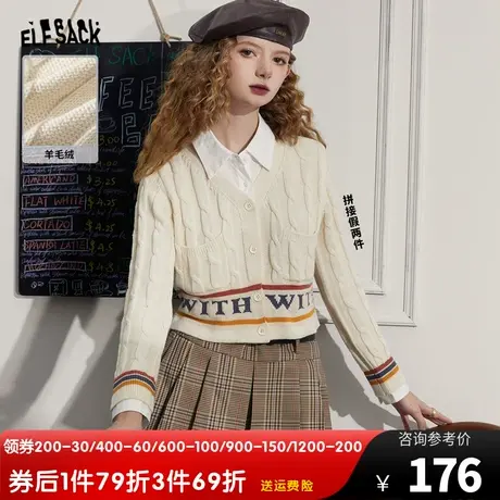 妖精的口袋假两件毛衣开衫女2023秋季新款小个子学院风短款上衣潮图片