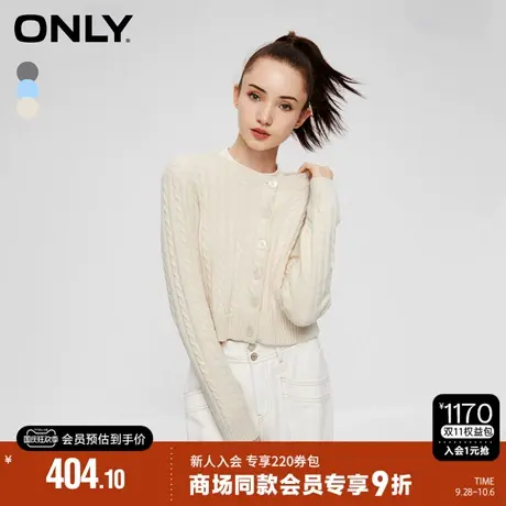 ONLY2023秋季新款时尚显瘦开衫长袖圆领短款针织衫女|12333B011图片