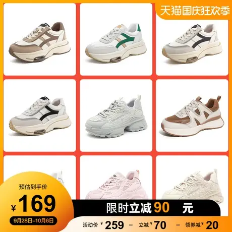 骆驼女鞋厚底运动鞋女拼色平底网面透气时尚休闲鞋商品大图