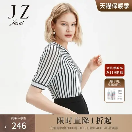 JUZUI/玖姿官方奥莱店夏季新款黑白条纹时尚亮丝短袖女针织衫商品大图