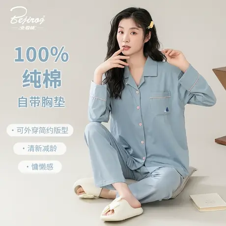 带胸垫睡衣女春秋季2023新款纯棉防凸点可外穿长袖大码套装家居服商品大图