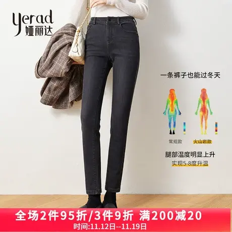 娅丽达发热小脚牛仔裤女高腰铅笔裤2023冬季新款女裤加绒修身裤子图片