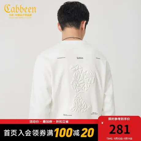 卡宾男装 萌宠刺绣卫衣2023秋新款钢压图案套头上衣潮流街头运动A图片