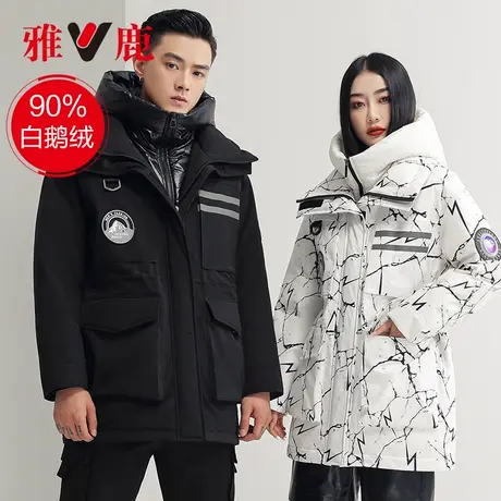 雅鹿官方大鹅羽绒服男中长款2023年冬季新款连帽派克服品牌外套DW图片