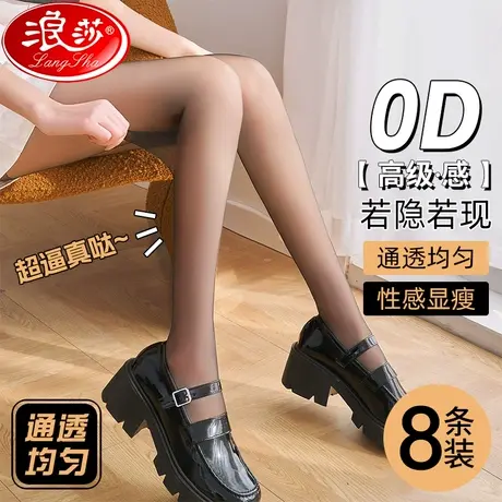 0d黑丝袜女春秋超薄款防勾丝不掉档黑色性感光腿神器秋冬打底裤袜商品大图