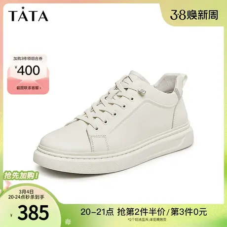 Tata他她百搭休闲板鞋男士经典高帮运动小白鞋2023冬新款VDY01DM3商品大图