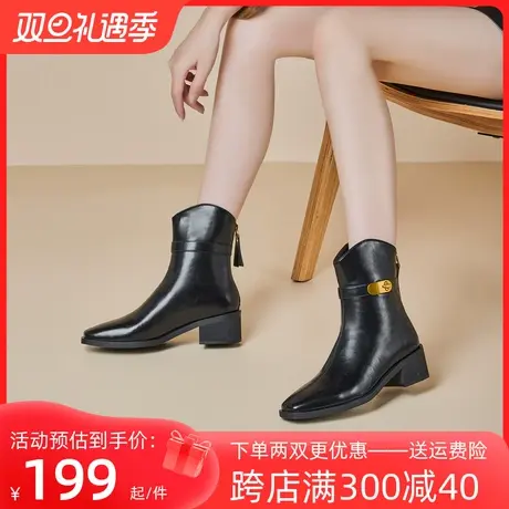 戈美其加绒瘦瘦靴女2023冬季新款女靴高跟粗跟英伦风气质时装短靴图片
