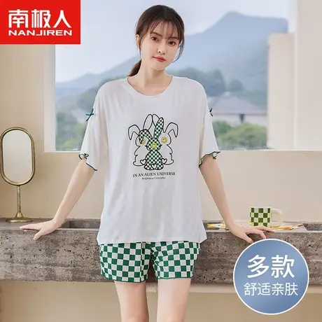 南极人女士睡衣莫代尔卡通印花套装夏季薄款少女韩版可外穿家居服图片