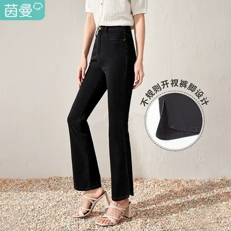 【商场同款】茵曼直筒牛仔裤女士2023春季新款不规则通勤薄款裤子图片