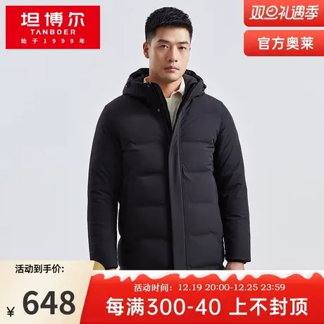 【蓄热里料】坦博尔奥莱羽绒服男中长款商务保暖加厚秋冬外套图片