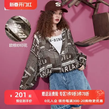 妖精的口袋复古连帽防晒外套女2023夏季新款防晒衣休闲薄款设计感图片