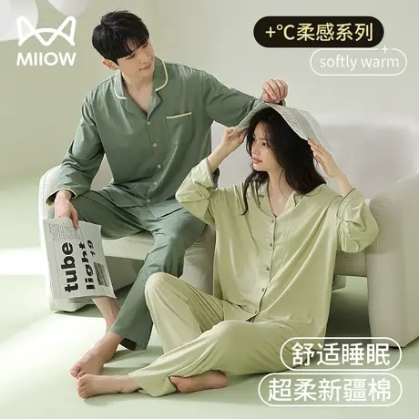 猫人情侣睡衣女春秋季纯棉款长袖开衫抑菌防螨大码男士家居服套装图片