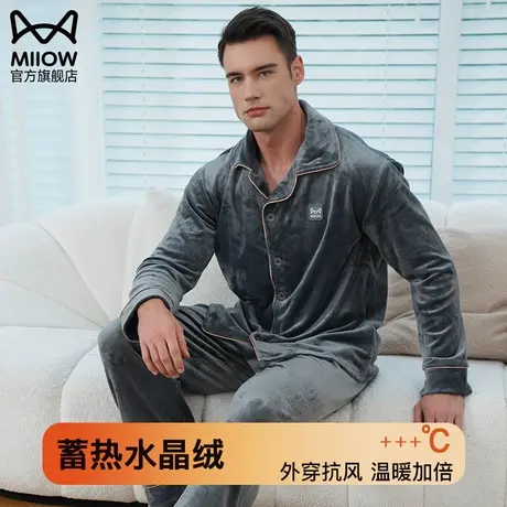猫人睡衣男士珊瑚绒秋冬季加绒加厚2023新款冬季高级感家居服套装图片