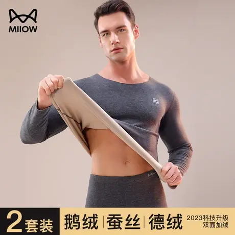 猫人保暖内衣男士加厚德绒发热秋衣秋裤套装青少年无痕打底内穿冬图片