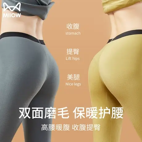 猫人德绒保暖裤女士加绒打底裤棉毛线裤内穿绒裤羊绒裤秋冬季秋裤商品大图
