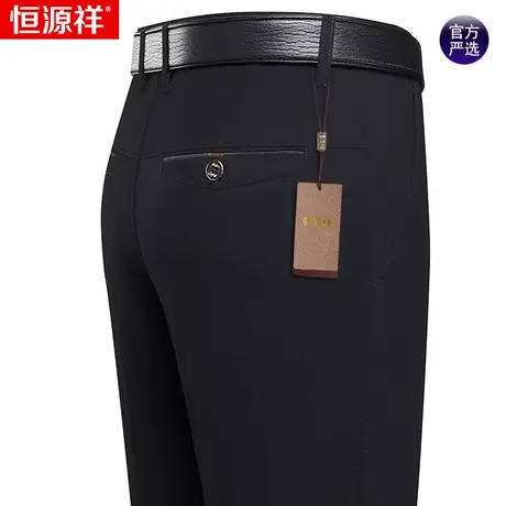 恒源祥裤子男中年商务休闲男士西裤春秋季纯棉直筒宽松爸爸装长裤商品大图