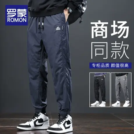 罗蒙工装裤子男士宽松束脚哈伦裤2023春秋季新款百搭男装休闲长裤图片