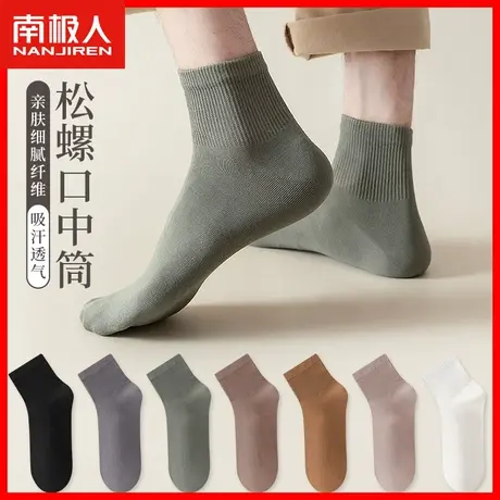 袜子男士中筒袜春秋款纯棉防臭吸汗透气运动纯色简约长袜潮夏季JN商品大图