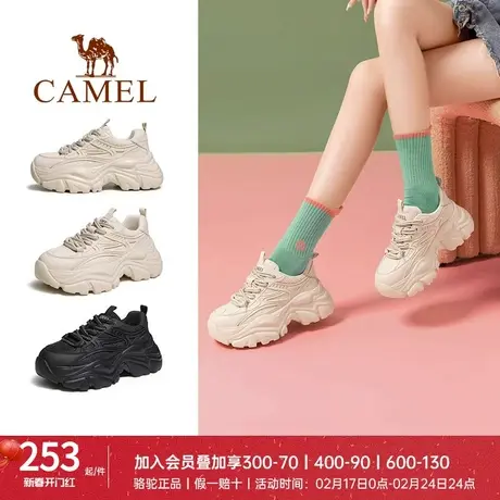 骆驼女鞋2023年秋冬新款时尚厚底加绒老爹鞋女舒适增高休闲运动鞋商品大图