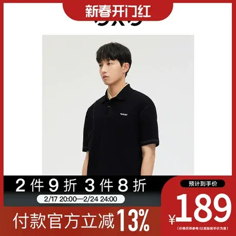 GXG男装[新尚]商场同款短袖男POLO衫翻领明线设计 2023年春季新品图片