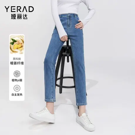 娅丽达绣花直筒牛仔裤女宽松烟管九分裤2024春季新品显瘦法棍裤子图片