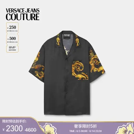 【季末优惠】VERSACE JEANS COUTURE Watercolour Couture衬衫商品大图