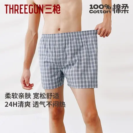 三枪2025年春夏新款格子内裤男士阿罗裤夏睡裤短裤纯棉打底平角裤商品大图