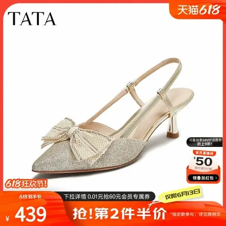 TATA他她2025夏季外穿商场同款时尚女包头凉鞋新款高跟鞋7QTA1BH5商品大图