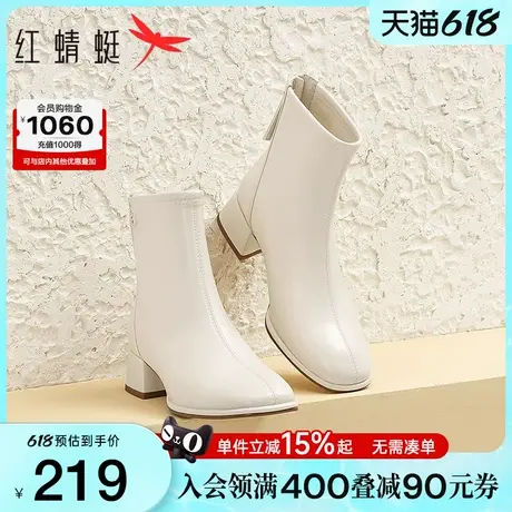 红蜻蜓白色短靴女秋冬新款女靴女士皮鞋法式气质高跟靴弹力瘦瘦靴图片
