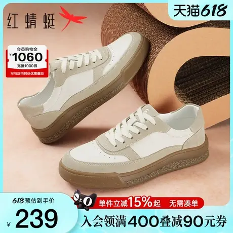红蜻蜓男士板鞋2025春季新款男鞋子平底德训鞋运动跑步休闲鞋男款商品大图