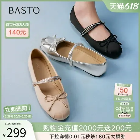 百思图2025春季新款通勤银色玛丽珍鞋方跟圆头女平底单鞋W5108AQ5图片