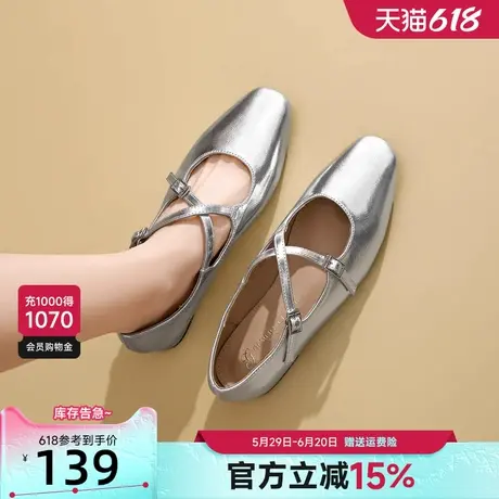 戈美其银色芭蕾舞玛丽珍鞋女2025春季新款交叉扣带甜美百搭小皮鞋商品大图