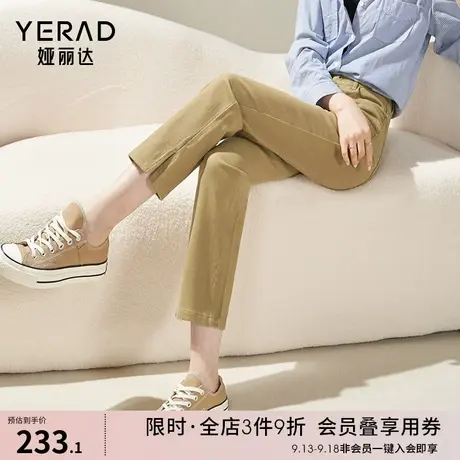 娅丽达白色三防牛仔裤女2023秋新款裤子九分直筒裤驼色小个子女裤图片