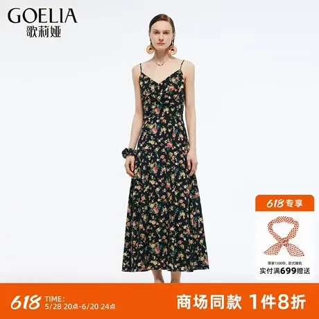 歌莉娅真丝吊带连衣裙女2025新款夏季度假穿搭桑蚕丝绝美碎花长裙图片