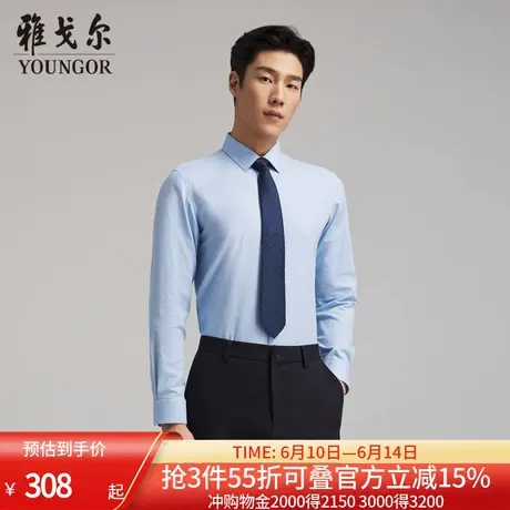 【羊驼毛免烫】雅戈尔官方春新品商务休闲保暖TNDP长袖衬衫男商品大图